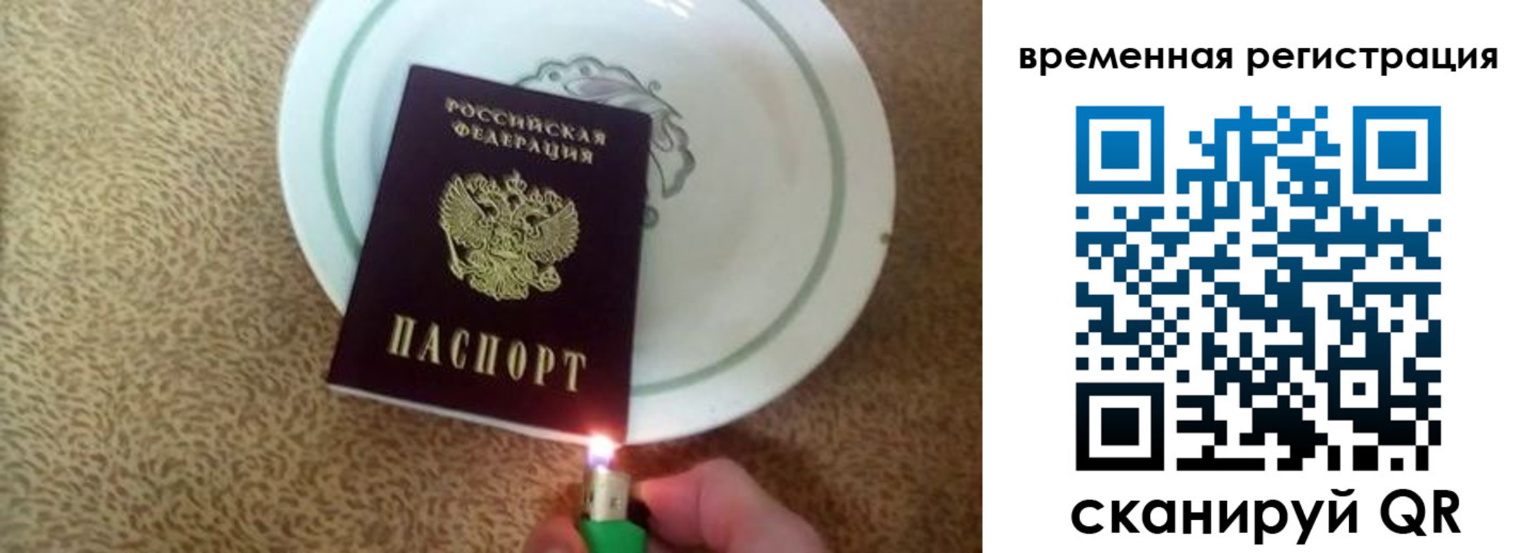 регистрация для дет. сада в Чудово