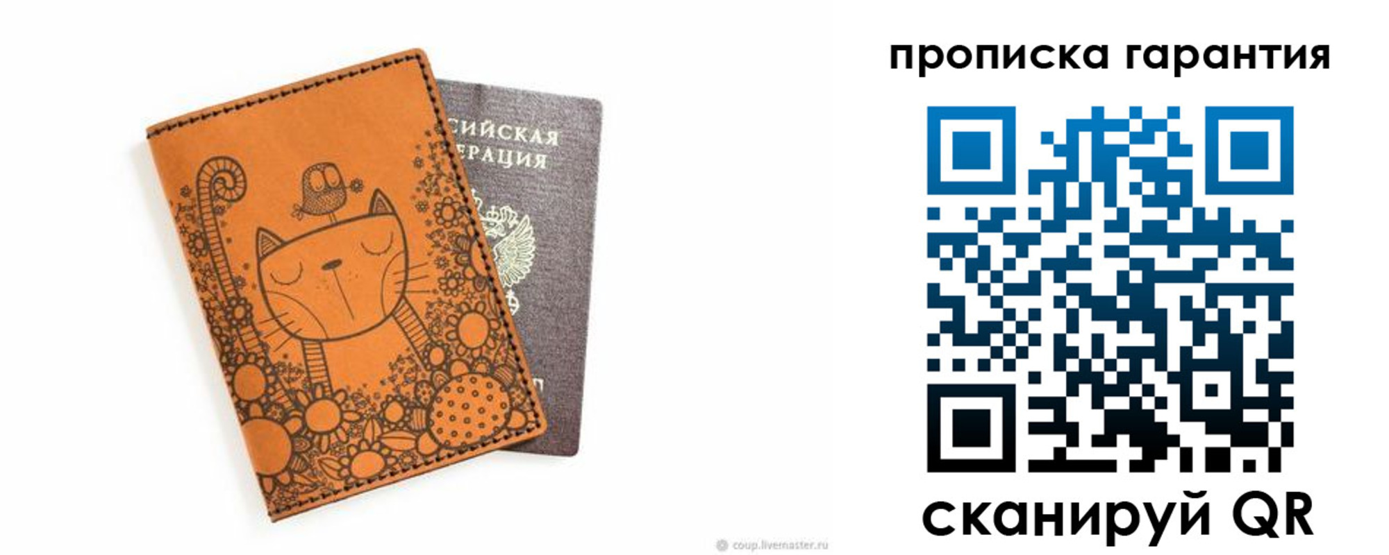 прописка иностранных граждан в Чудово