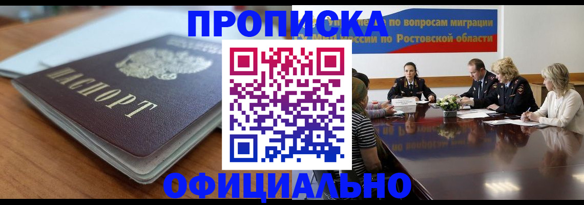 пропишу в квартире в Чудово
